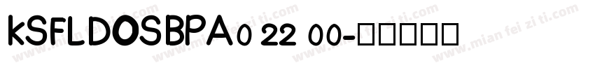 KSFLDOSBPA0 22 00字体转换